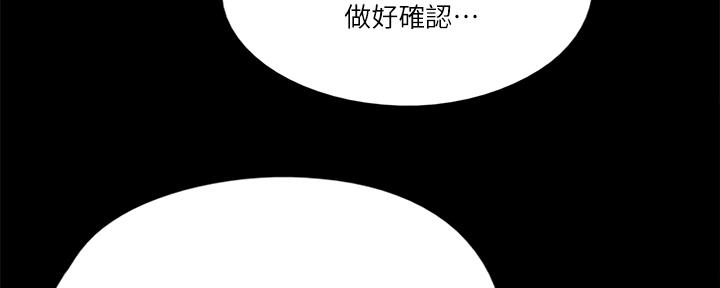 第71话16