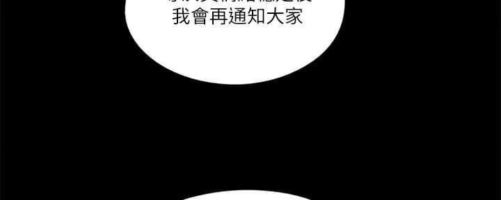 第71话23