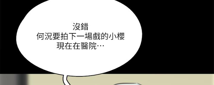 第71话39