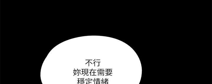 第71话51
