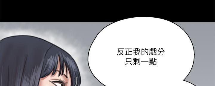 第71话55