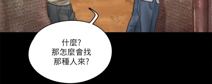 第71话6