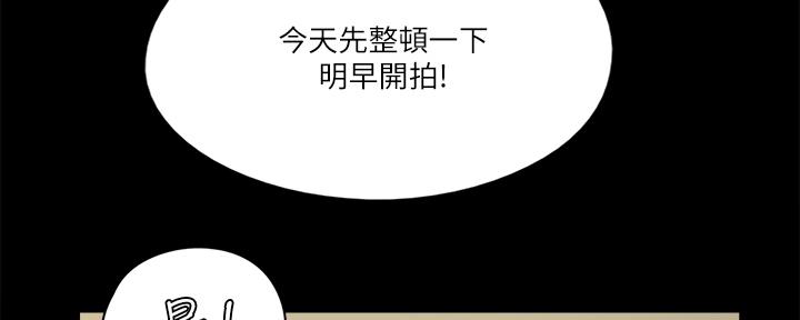 第71话69