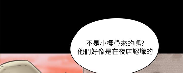 第71话7