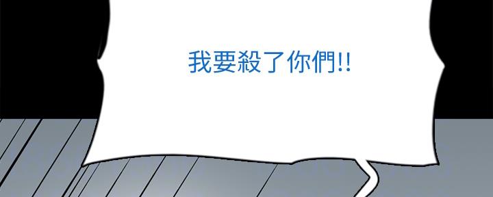 第70话112