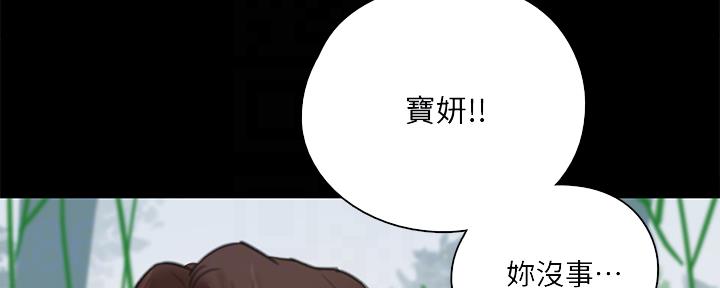 第70话32