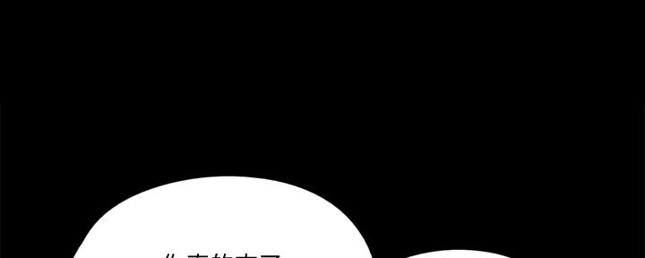 第70话38