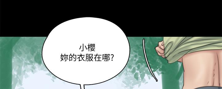 第70话54