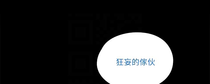 第70话87