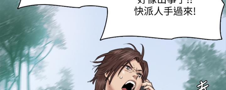 第69话11
