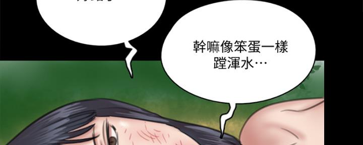 第69话66