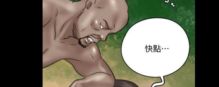 第69话72
