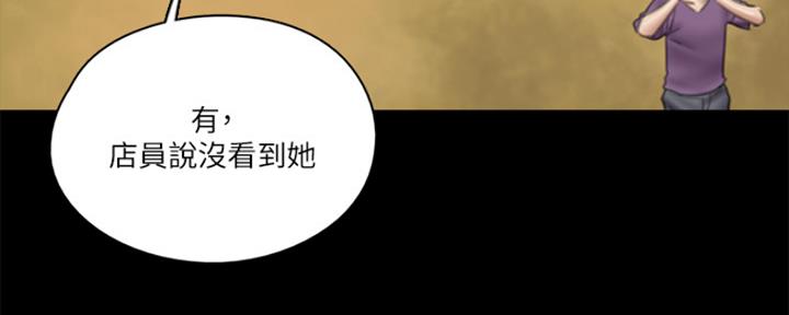 第68话4