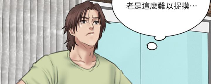 第68话6