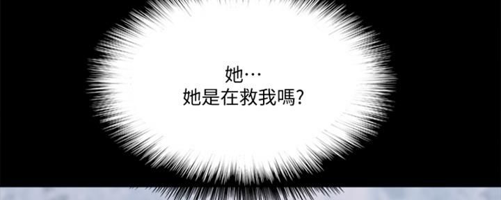 第68话73