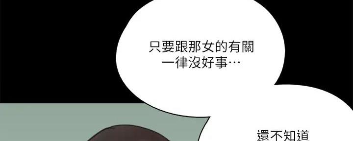 第67话18