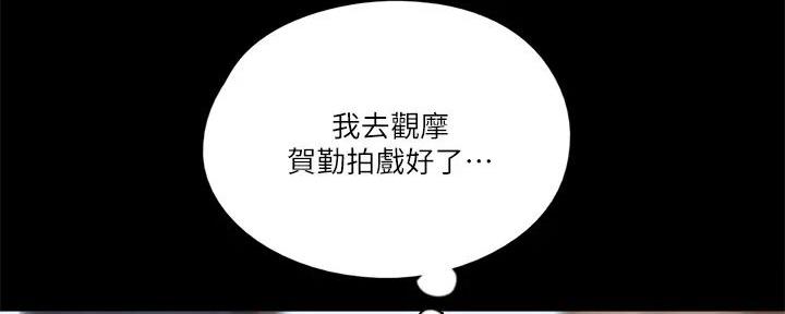 第67话22