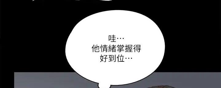 第67话39