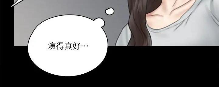 第67话41