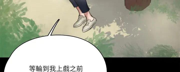 第67话6