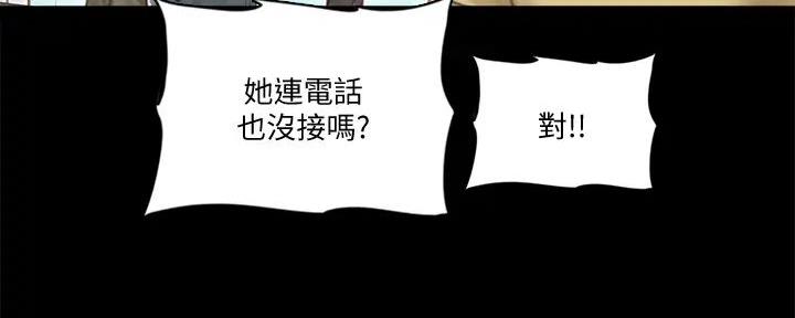第67话61