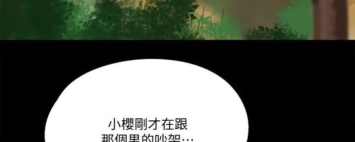 第67话64