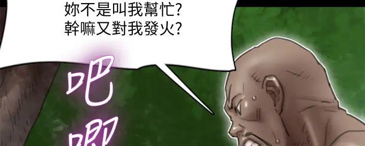 第67话75