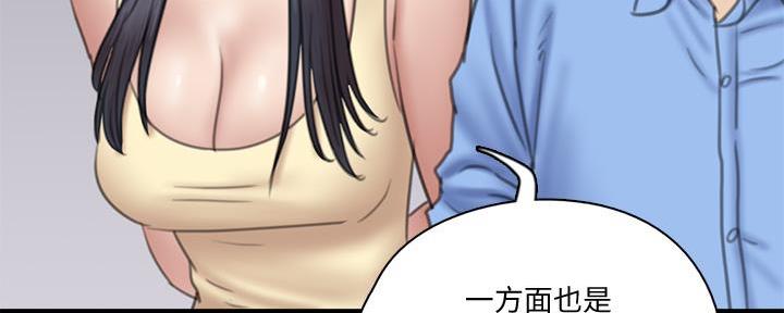 第65话33