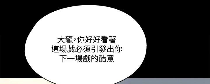 第63话111