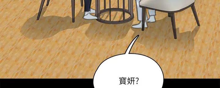 第63话14