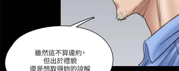 第63话6