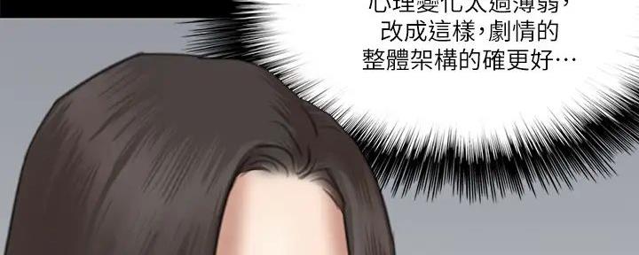 第63话8