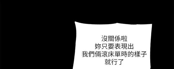 第63话84