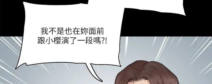 第63话85
