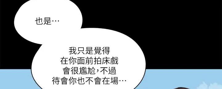 第63话88