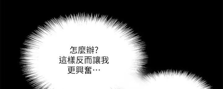第61话110