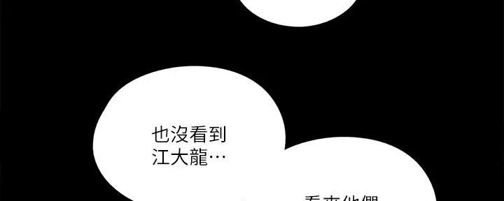 第61话17