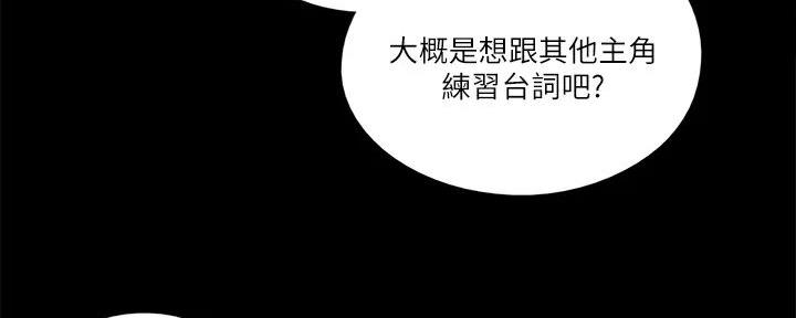 第61话24