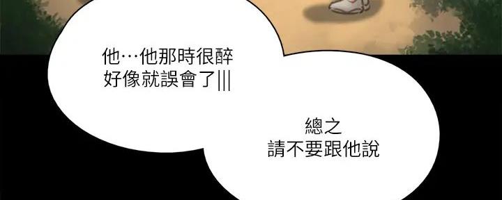 第61话35