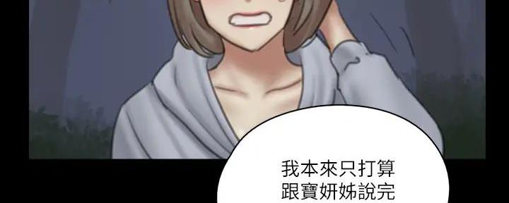 第61话41