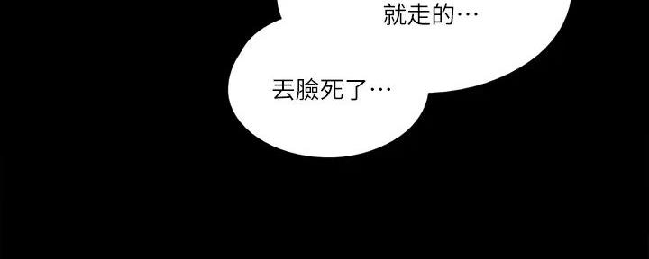 第61话42