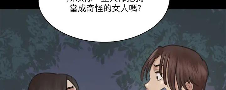 第61话51