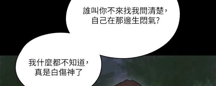 第61话57