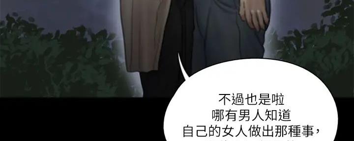 第61话60