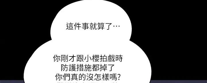 第61话64
