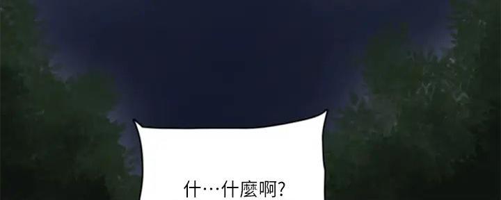 第61话9