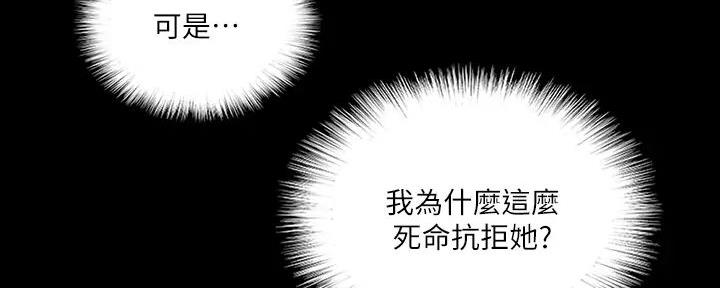 第57话100