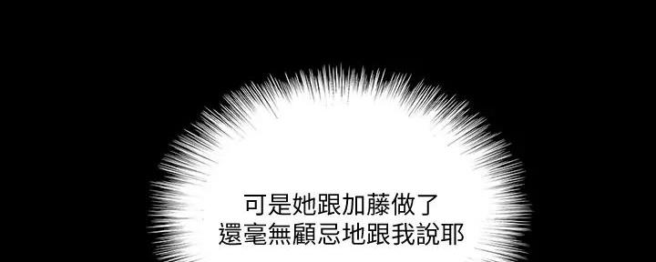 第57话106