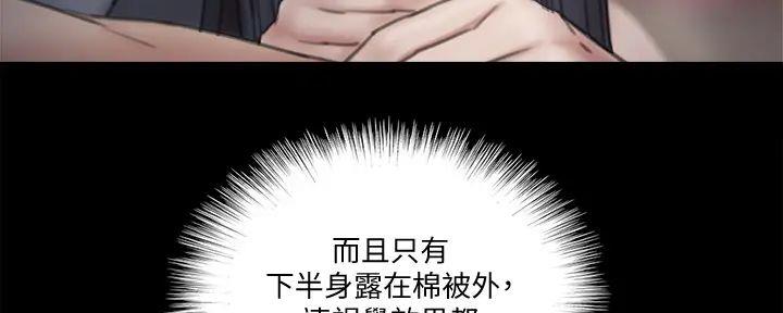 第57话19