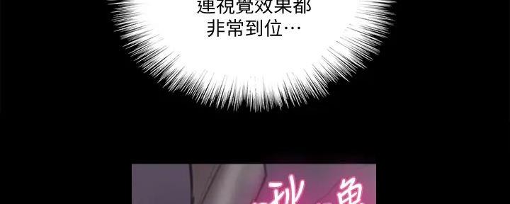 第57话20